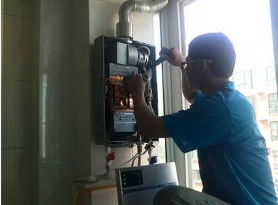 双鸭山市欧派热水器上门维修案例